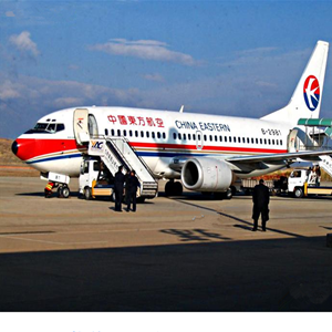 北海福成空运地址-当日到达,轻松快捷